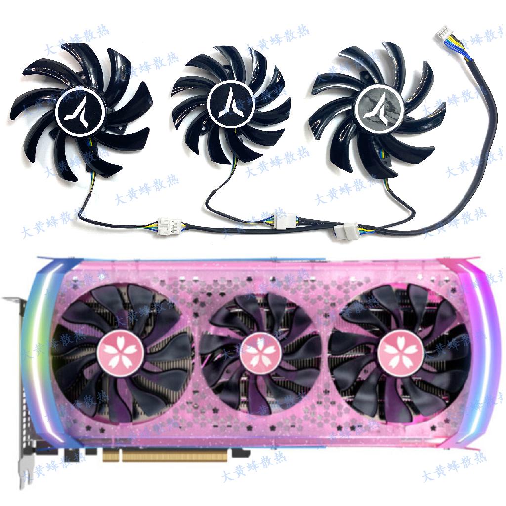 【專註】全新 YESTON/盈通RX5700XT 8GB Sakura Hitomi櫻瞳顯卡散熱風扇