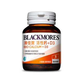 BLACKMORES 澳佳寶活性鈣＋D3 30錠