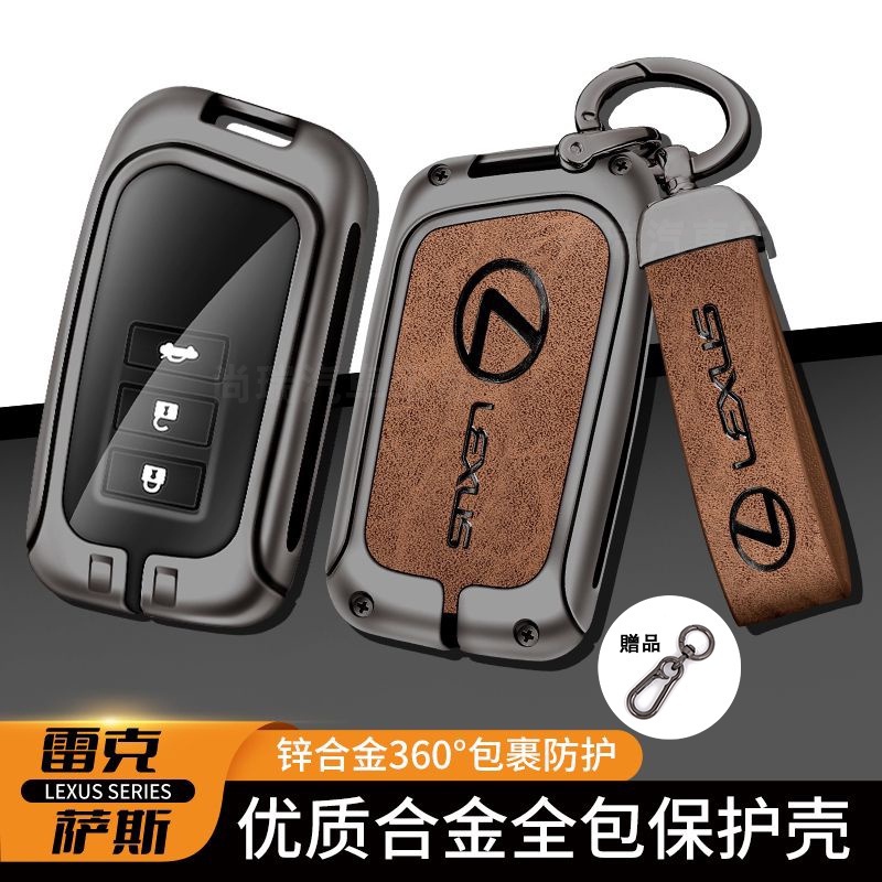 Lexus 鑰匙套 卡片鑰匙殼 ES RX UX NX IS GS LS LX 200 300H 雷克薩斯鑰匙包 3