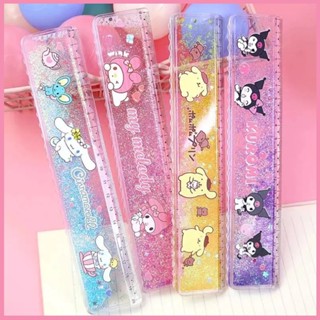 現貨免運🎀三麗鷗直尺 庫洛米流沙學生直尺 卡通可愛專用直尺 測量直尺 兒童學習文具20cm 美樂蒂大耳狗布丁狗雙子星