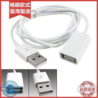 <熱賣> 白色 PVC 金屬 USB 2.0 公對母延長適配器電纜線 1m 3Ft