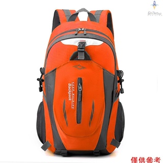 40L戶外登山包男女後背包運動書包休閒旅行旅遊背包 橙色