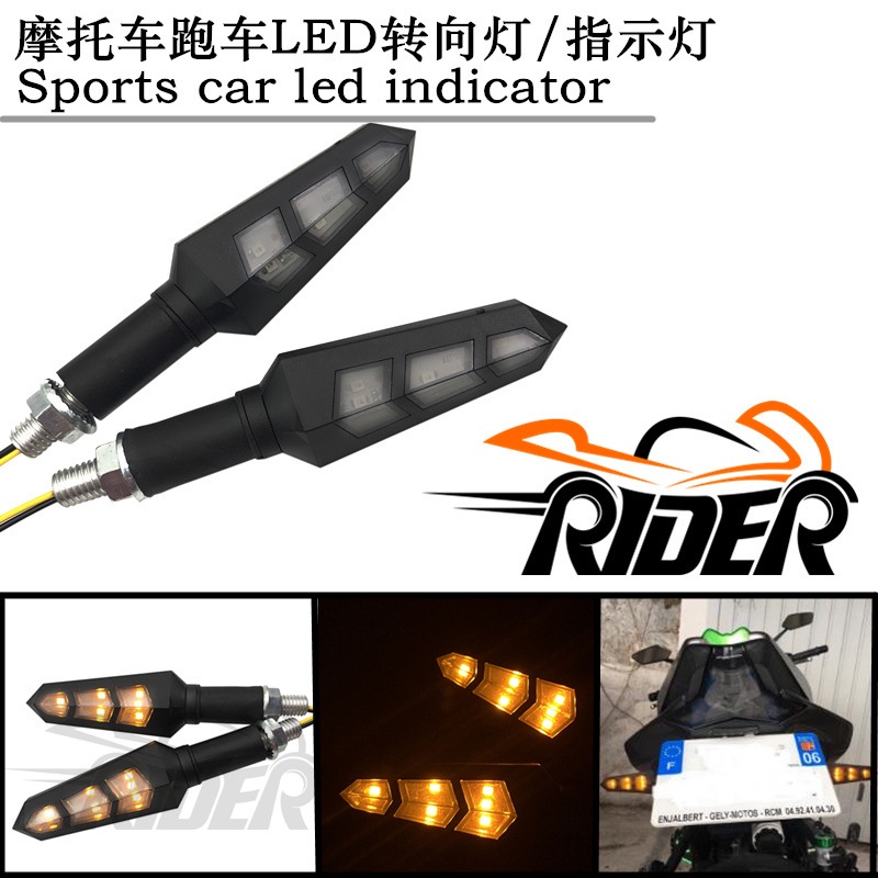 【出廠價】雅馬哈機車LED轉向燈6燈改裝機車通用款地平線MSX125