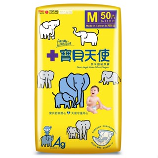 康乃馨 寶貝天使紙尿褲M(50片/包)[大買家]