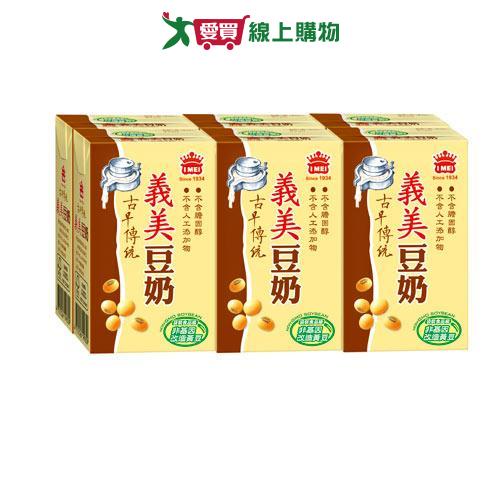 義美古早傳統豆奶250ml x6【愛買】