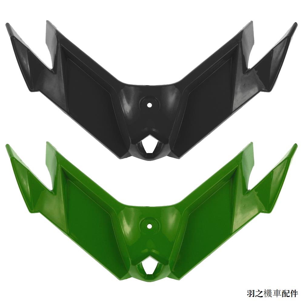 Kawasaki重機配件KSHARPSKIN Ninja250 Ninja300 2013-2017國產小忍者鳥嘴定風翼