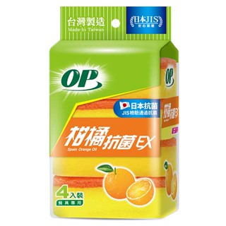 OP 柑橘抗菌菜瓜布.4入