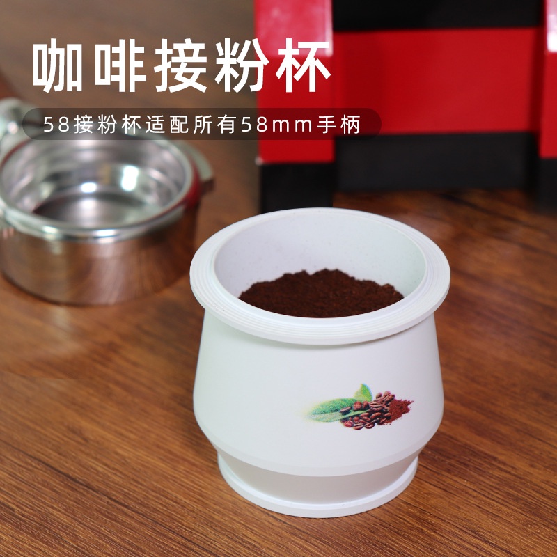 【開心咖啡】新款咖啡機手柄通用咖啡接粉杯磨豆機適配接粉器 51/58通用咖啡接粉杯 5YMI