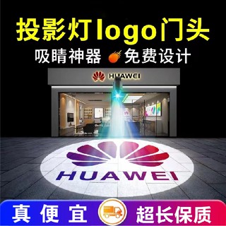 台灣優品 110V投影燈 Logo訂製 廣告燈 LED投射燈 戶外LOGO投影燈 廣告旋轉地面led防水帶字圖案射燈熱銷