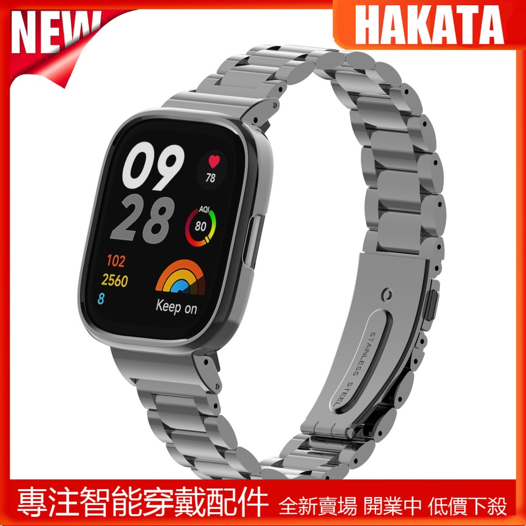 HKT 適用紅米Redmi watch3 三珠鋼帶錶帶金屬不鏽鋼 紅米3代 腕帶手錶男女替換