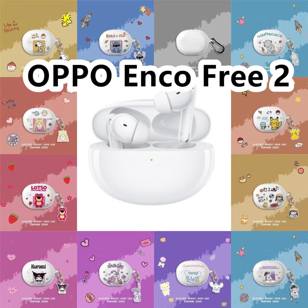 OPPO Enco Free2 保護套 無線降噪耳機 OPPO Enco Free2i 保護殼 防摔 透明 可愛卡通圖案