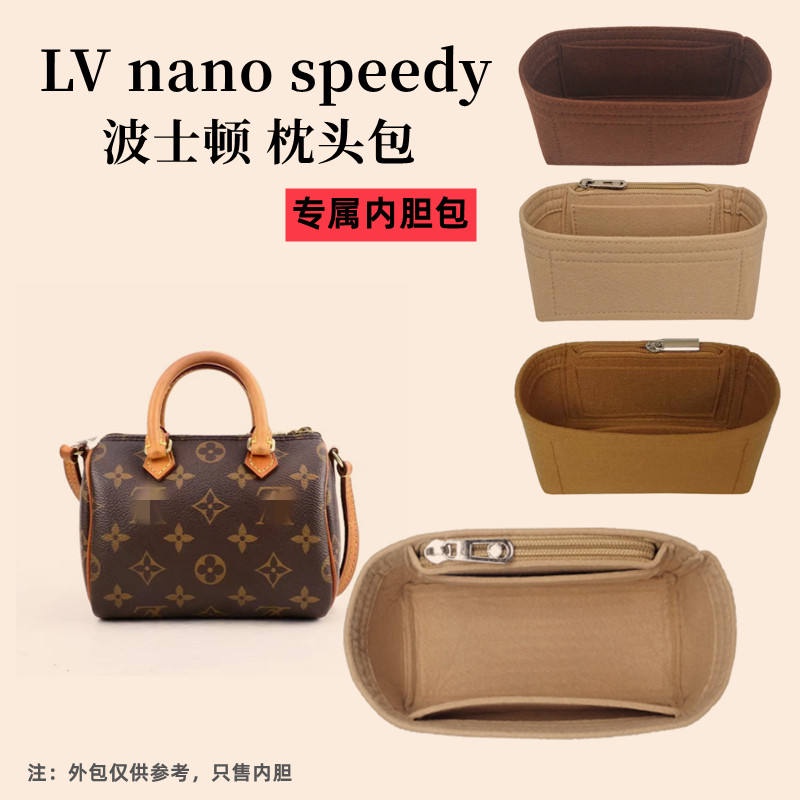 適用LV speedy枕頭包內膽