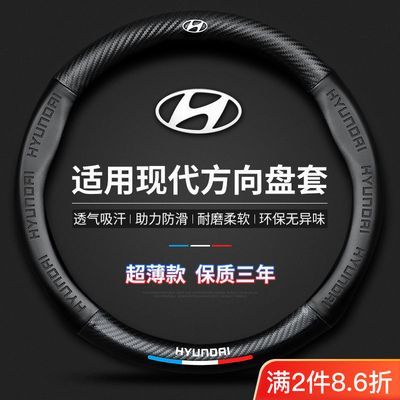 免運 適用於 現代 Hyundai CUSTIN 方向盤套 現代運動方向盤套 庫斯途方向盤皮套 牛皮 方向盤保護套