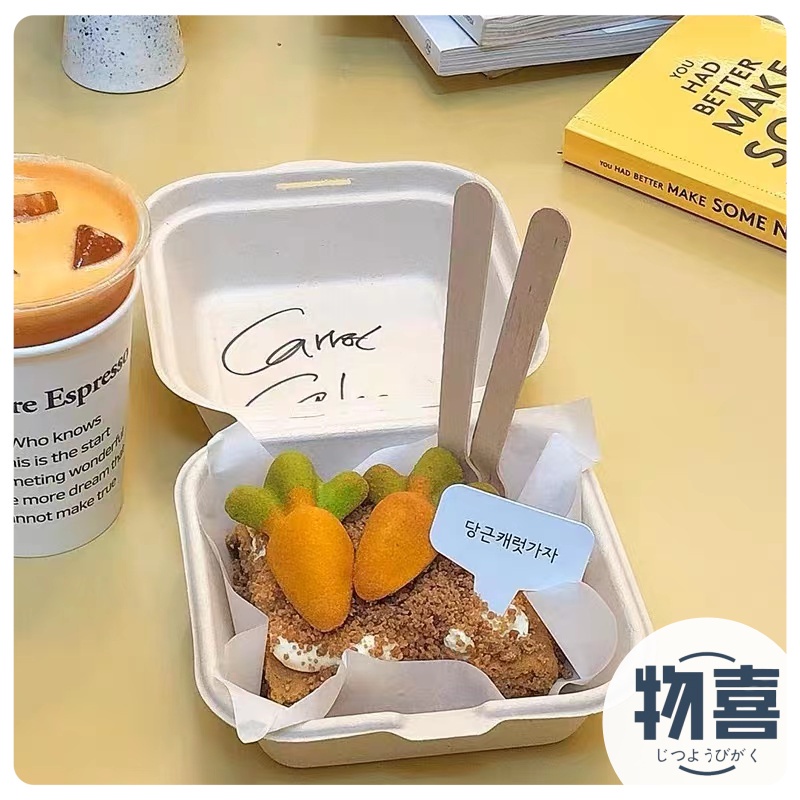 台灣出貨🍁打包盒 蛋糕包裝盒 打包盒 外賣便當盒 漢堡餐盒 可降解 水果蛋糕盒子 野餐盒 環保