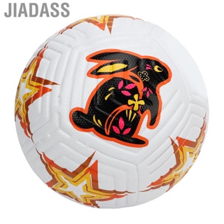 Jiadass 5 號足球舒適腳感耐踢專業足球便攜式兔子圖案適合考試比賽