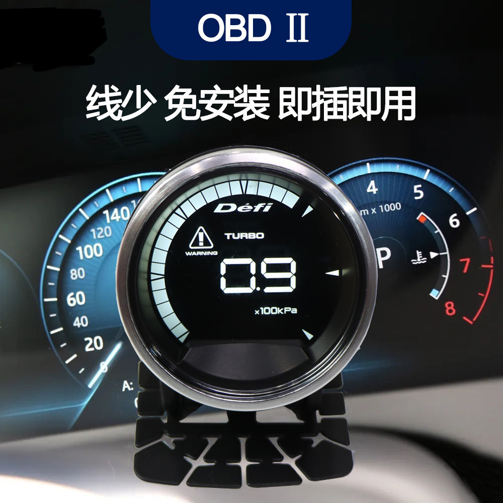 【現貨】汽車水溫錶 汽車轉速表 汽車改裝通用儀表DEFI A2新款 obd2液晶錶轉速電壓渦輪油壓三連表