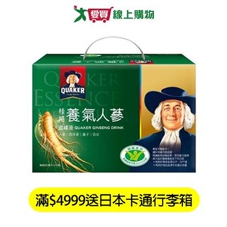 桂格 養氣人參(60ML/19瓶)【愛買】