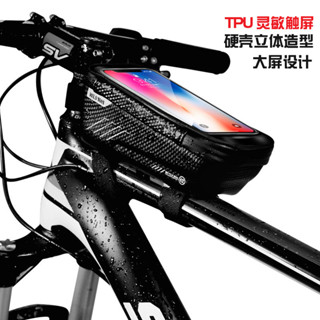 WILD MAN硬殼自行車包山地車前梁包上管手機包馬鞍包騎行裝備運動用品健身用品抖音同款