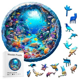 海底世界拼圖木質解壓益智玩具成人兒童送禮高階感禮物木製不規則拼圖 DIY手工生活館