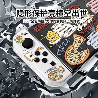 YD 任天堂switcholed保護殼 Ns透明硬殼oled超薄乳酪披薩switch卡通套