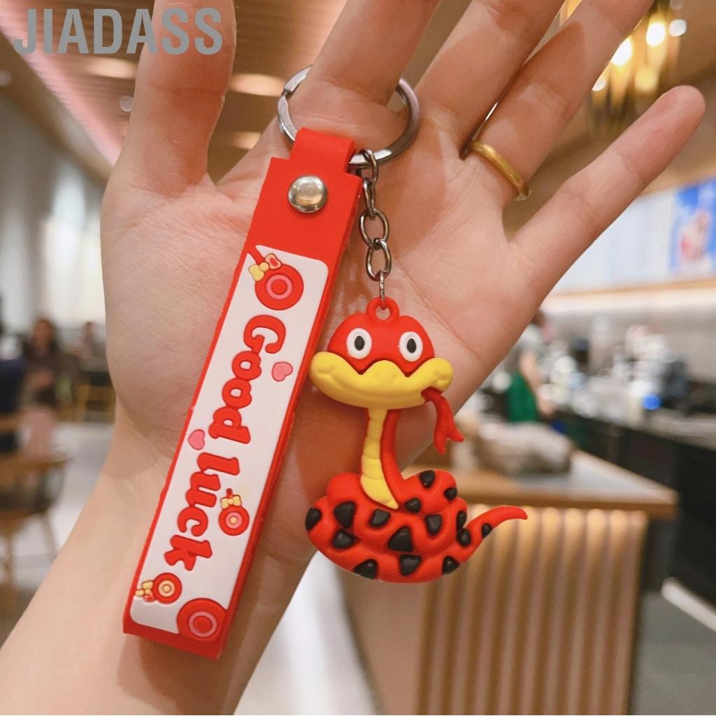 Jiadass 蛇娃娃鑰匙鏈可愛的中國小雕像吊飾裝飾袋工藝品