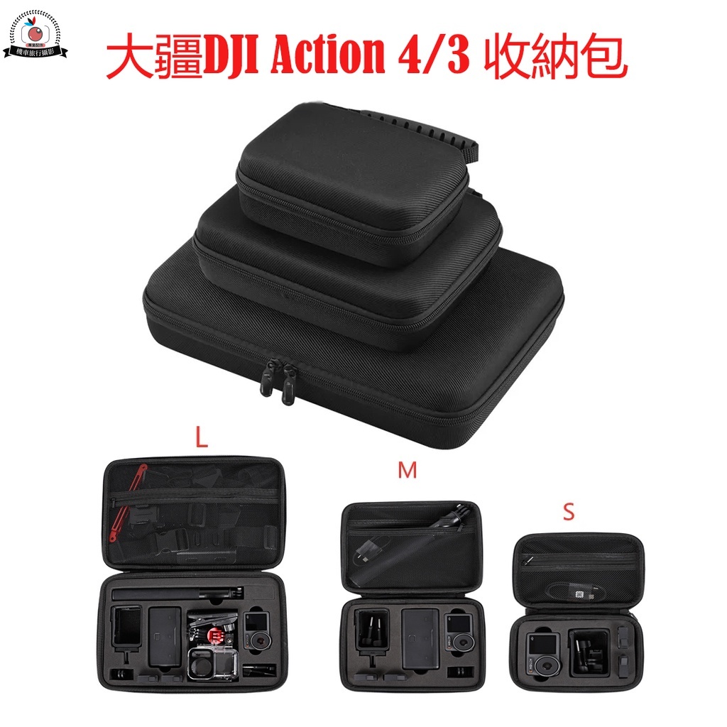 適用Dji Osmo Action 4 3 收納包 帶肩帶相機配件大號收納盒 DJI Action 4 3 配件便攜包
