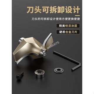 滿199出貨 【優選】 滬豪專業級圓角刀 木工銑刀 開槽刀具 修邊機刀頭 R倒角刀 雕刻機鑼刀