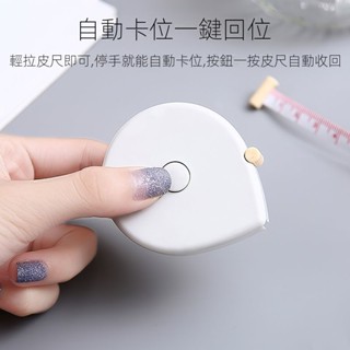 🔥臺灣好物熱賣🔥尺子軟尺 迷你皮尺量三圍 測量可愛量衣服的捲尺 家用腰圍臂圍度腿圍