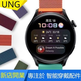 【UNG】20 22mm漸變色米蘭錶帶 三星galaxy watch4 3 active2錶帶Amazfit Bip金屬
