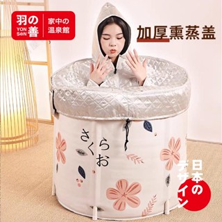 【福滿屋家居】⭐️免運·日式泡澡桶大人摺疊家用沐浴桶兒童洗澡桶汗蒸全身浴桶浴缸成人