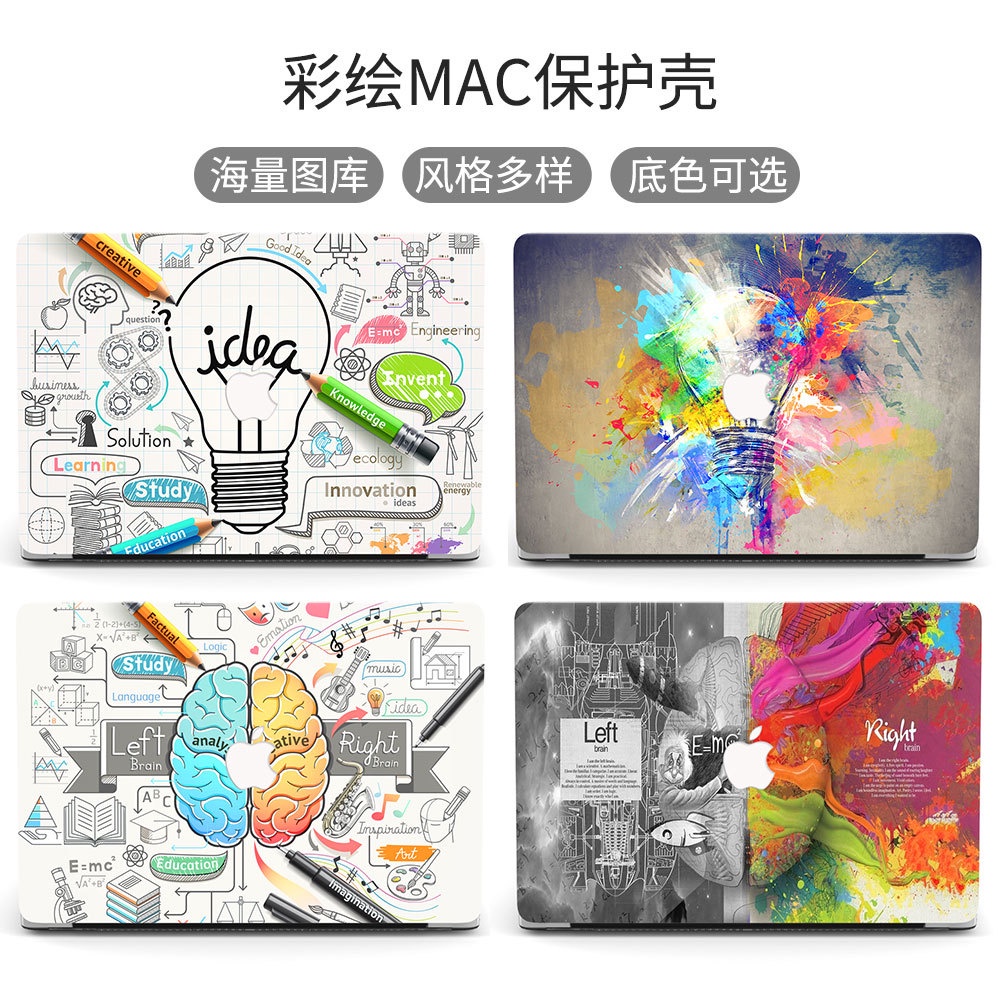 現貨Macbook 卡通 保護殼 2020Pro13 14 15 16 New Air13 Retina15 13 電腦