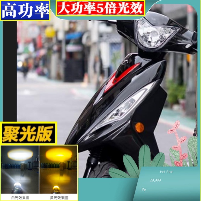 台灣現貨GP125燈炮H4 魚眼燈 GP 125魚眼LED GP125噴射魚眼h4台灣現貨  小皿 led大燈 機車大燈