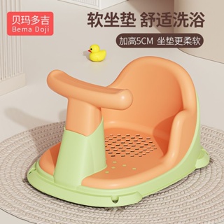 寶寶洗澡坐椅嬰兒洗澡神器可坐躺託新生兒童洗澡浴盆座椅防滑浴凳