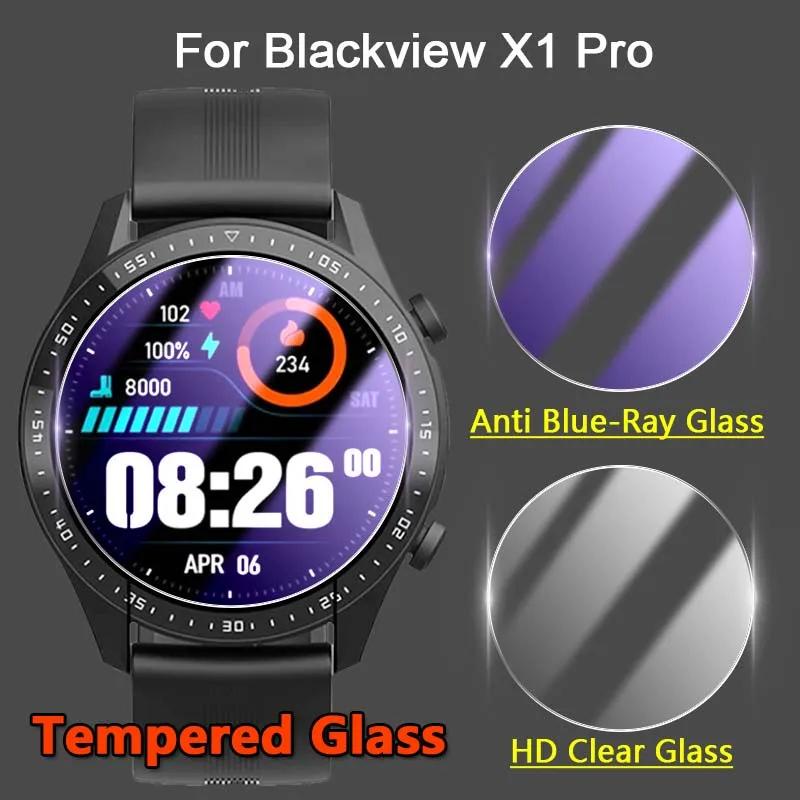 Blackview X1 Pro SmartWatch 2.5D 9H 超薄透明/防藍光鋼化玻璃保護膜 5 片屏幕保護膜