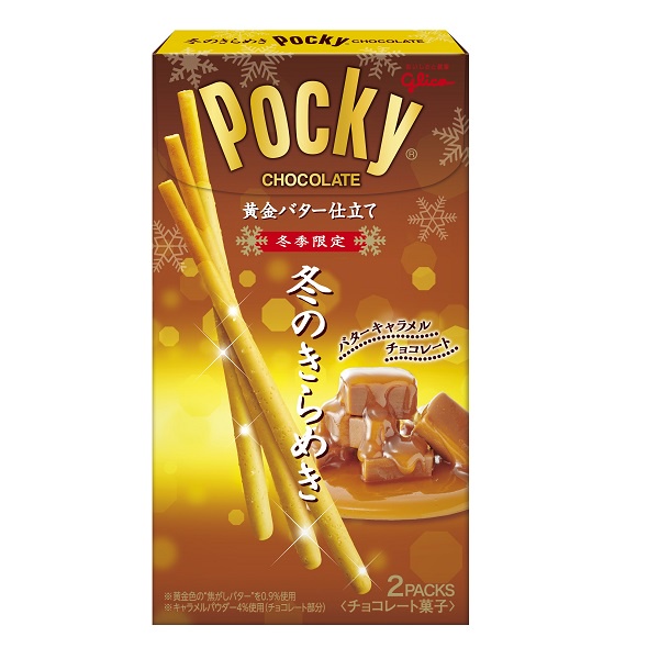 Pocky 百奇焦糖鹽味巧克力棒49.2g