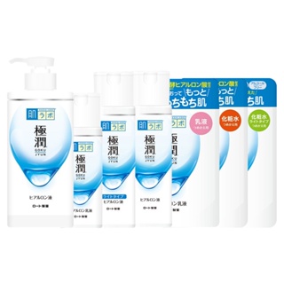 【日本ROHTO肌研】極潤保濕化妝水 保濕乳液 玻尿酸 清爽型 瓶裝 補充包 LD69