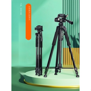 直播相機三腳架單眼拍照專業腳架攝影攝影機專用架子戶外便攜式三角架適用佳能尼康索尼vlog支架角架手機拍攝