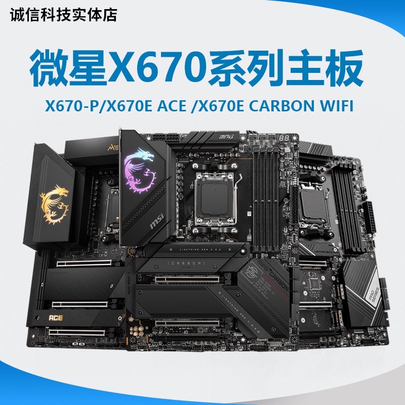 【速發 正品保固】AMD R5 7500F r7 7700x r9 7900x 7950x cpu 7800x3d  7