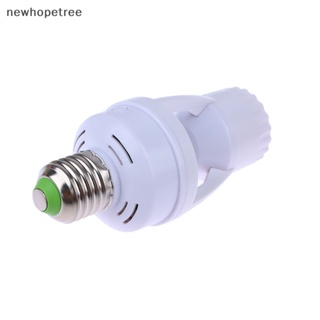 [newhopetree] 1pc AC100-240V E27 插座轉換器帶 PIR 運動傳感器 LED 燈座智能開關