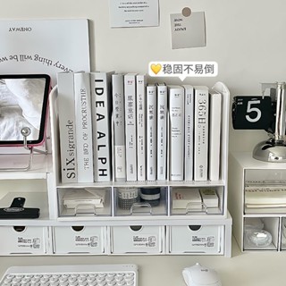 🔥臺灣好物熱賣🔥 桌面書立架學生宿舍書桌置物架 桌上書架書本辦公收納 學習桌收納架