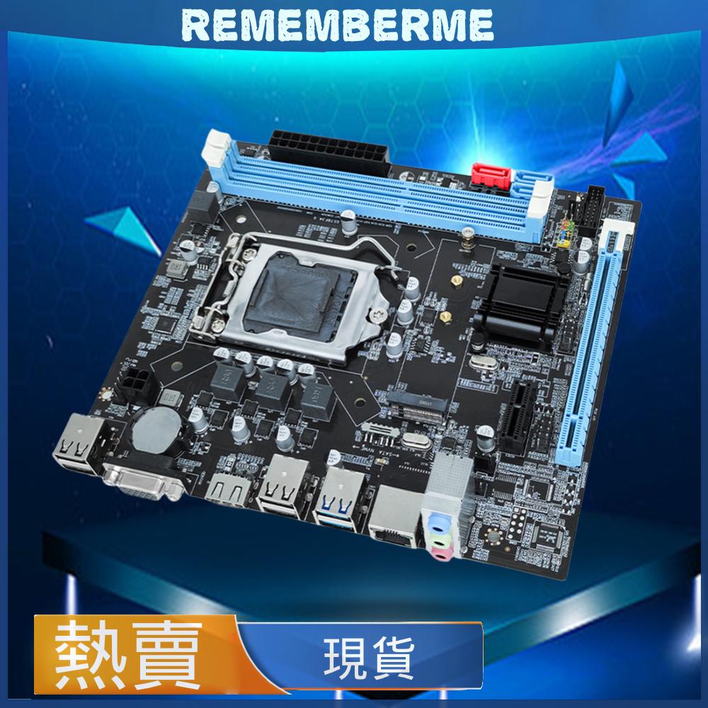 B75電腦主板CPU套裝臺式1155針i3 i5 i7【藍、黑卡槽隨機發】
