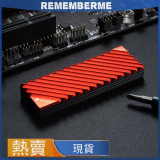 喬思伯M.2-3固態散熱馬甲 鋁合金斜面導風散熱片 支持M.2接口 2280規格SSD 紅色版