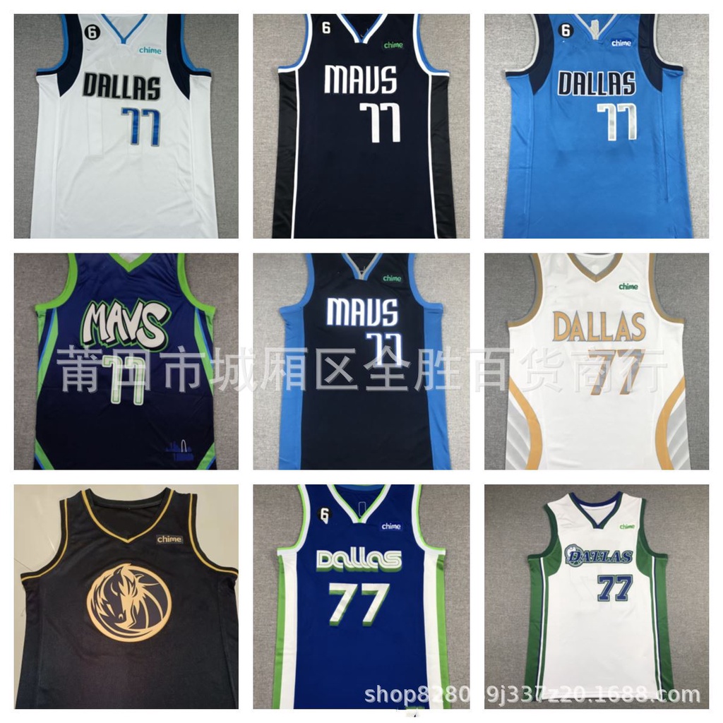 現貨速發！！Dallas Mavericks 獨行俠 小牛隊 77 Doncic 東契奇  刺繡籃球衣