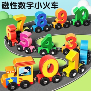 磁性數字小火車新年禮物 磁力玩具兒童早教益智小車車 男孩女孩2到6歲拼裝拼圖積木字母數字玩具車