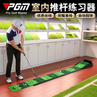 PGM 高爾夫推杆練習器 室內高爾夫絲絨毯套裝 高爾夫家用練習毯 TL021