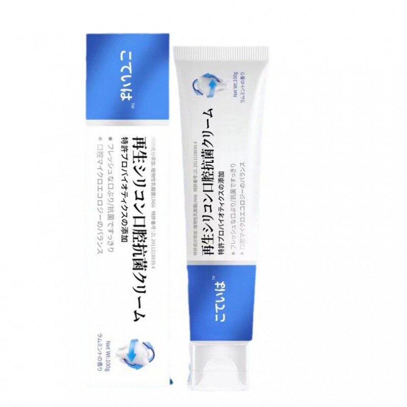 再生矽牙膏日本再生矽口腔抑菌牙膏保護牙膏牙齒再生矽膠牙膏抗蛀修復裂牙膏口腔護理