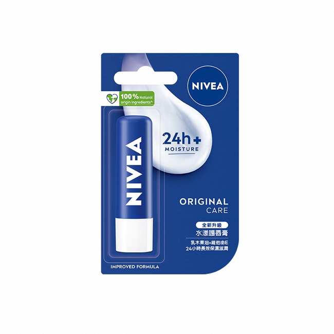 妮維雅 NIVEA 水漾護唇膏4.8g