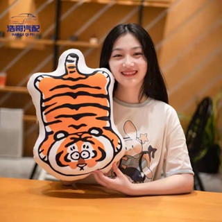 免運 MISS LUNA 我不是胖虎 呆萌老虎抱枕 韓國靠枕抱枕 汽車靠背墊 沙發靠墊