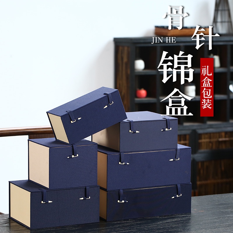 現貨 首飾盒  紫砂壺茶壺錦盒 茶具長方形包裝盒 瓷器建盞杯子蓋碗禮盒 收納空盒 子