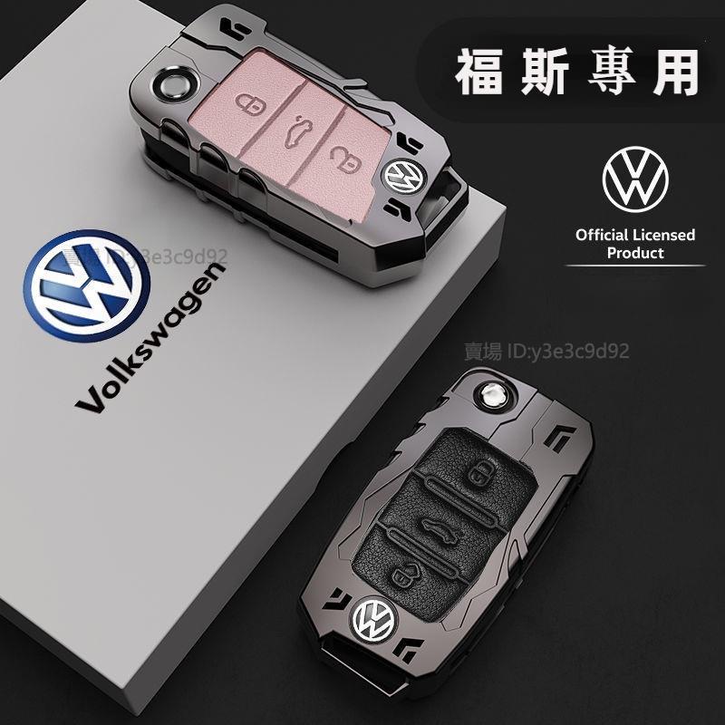 推薦-福斯 polo Golf Tiguan鑰匙包鑰匙套 Volkswagen鑰匙殼車鑰匙保護套 T-ROC鑰匙扣